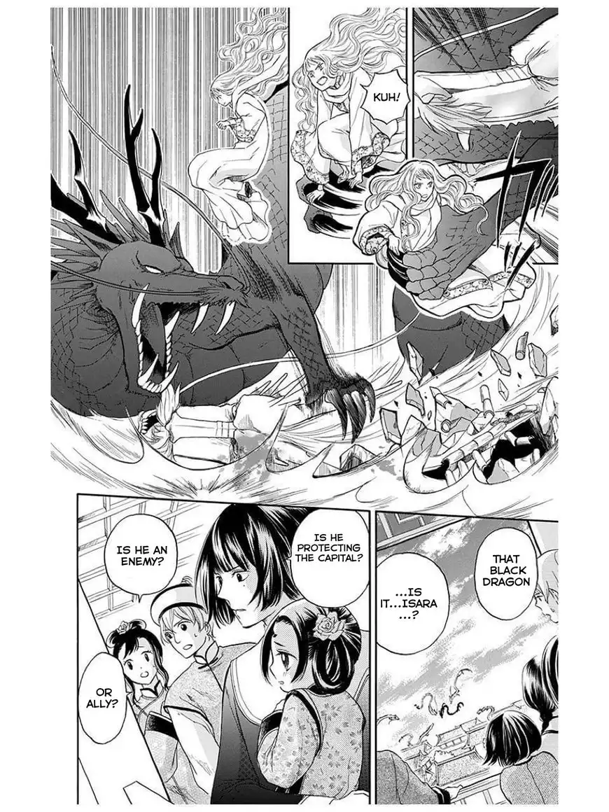 Strange Dragon Chapter 12 5